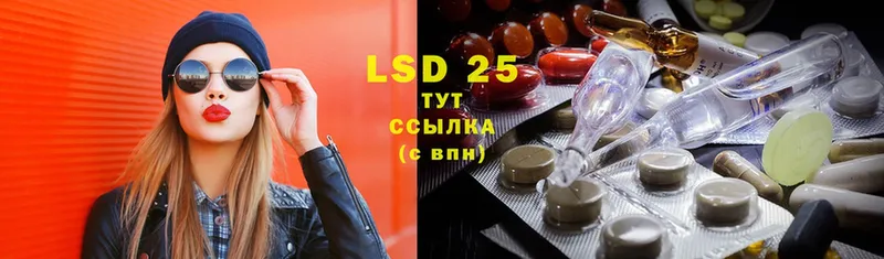 LSD-25 экстази кислота Бодайбо