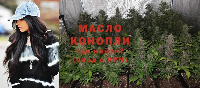 блэк спрут как войти  Бодайбо  ТГК THC oil 